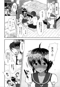 [もずや紫] コスプレっくす