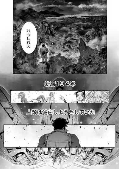 COMIC Reboot Vol. 09