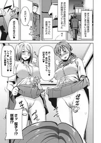 COMIC Megastore Alpha 2017-09 [Digital]