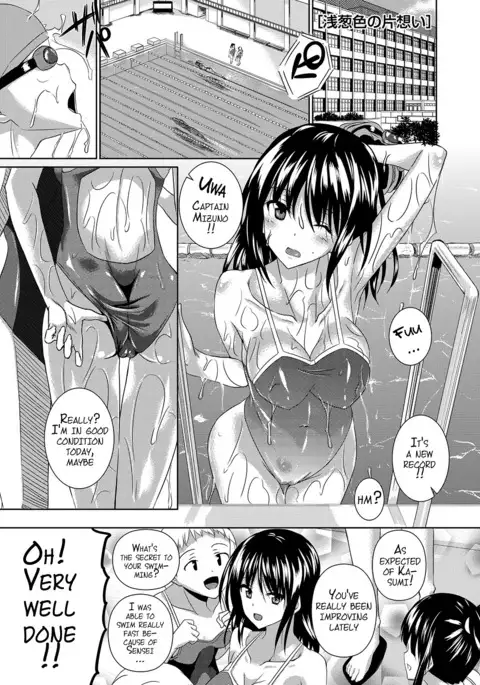 Ahe Kore Ch. 2-5 {doujin-moe.us}