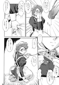 (ComiComi8) [Tsurikichi Doumei (Various)] Non Dema R ~Youkai Hen~ (Various)