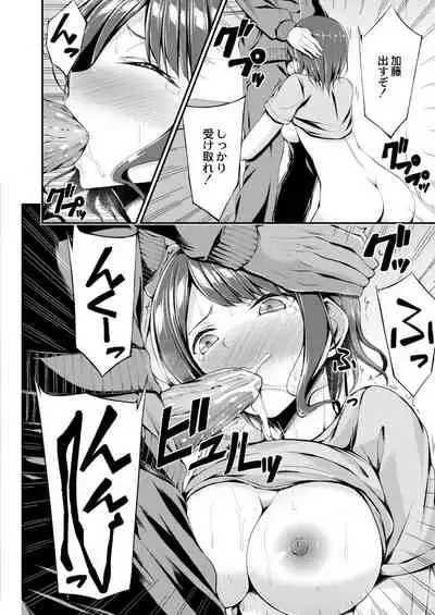 COMIC Reboot Vol. 09