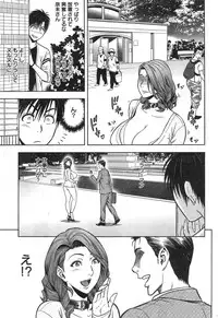 [Tatsunami Youtoku] twin Milf Ch. 1-13 + Bangai Hen
