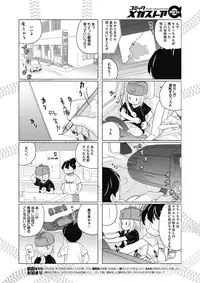 COMIC Megastore Alpha 2017-09 [Digital]