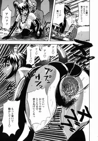 [Yamada Tahichi] Oni no Magatama