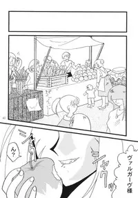 [Ginmomodou (Mita Satomi)] SLAYERS ADULT 7 (Slayers) [Digital]