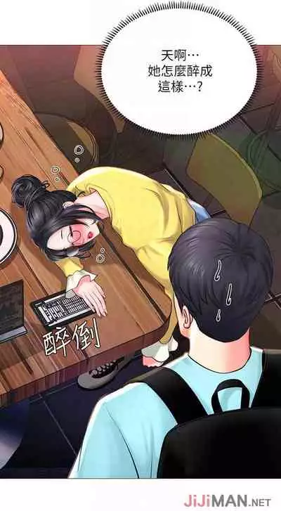 【周四连载】享乐补习街（作者：NUWARU&清涼） 第1~36话