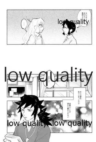 TUN TUN TUN 再錄 2