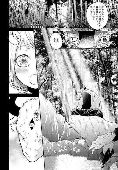 COMIC Anthurium 2023-08