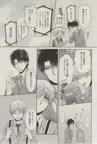 BOY'S ピアス 2015-03