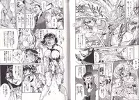 [Penname ha nai] Syoujyo Tyoukyouroku 2