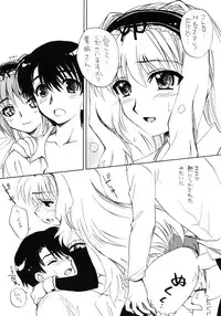 (C69) [Sukapon-do (Kagawa Tomonobu, Yano Takumi)] Feeling Heart (ToHeart 2)