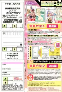 Manga Bangaichi 2015-11