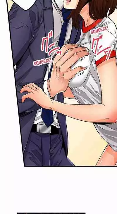 [OUMA] Just the Tip Inside is Not Sex Ch.36/36 [English] Completed