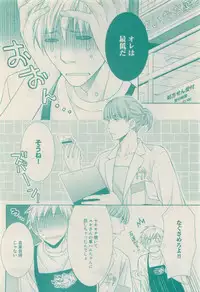 RuTiLe Vol.65 2015-05