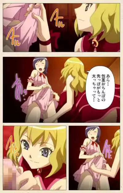 Otokonoko Ojou-sama Hikari to Ayana no Himitsu Collection