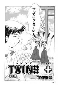 [Anthology] Pure Petit Vol. 8