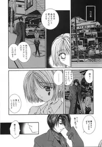 [Aizawa Misawo] Jimetsu Shoujo