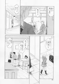 [Gotoh Akira] Kodomo no Jikan