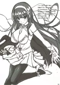 (C93) [Noritama-gozen (Noritama)] RED OCEAN (Azur Lane)