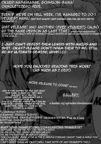 [emily] Love Replica (COMIC BAVEL 2017-12) [English] [obsoletezero] [Digital]