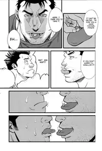 (C73) [RYCANTHROPY (Mizuki Gai)] SHILL [English] [Kugutsu] [Decensored]