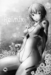 (C77) [Kohakutei (Sakai Hamachi)] Reimix (Neon Genesis Evangelion) [English] =LWB=