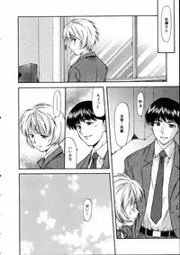 COMIC AUN 2005-05 Vol. 108