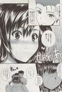 COMIC Penguin Club Sanzokuban 2007-07