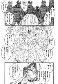 (C78) [Million beast from DIANA (Chisato Reiri)] Tenshi , Kuruu Beshi