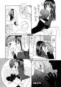 Comic Hime Dorobou 2008-05