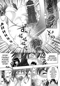 [chaccu, TinkerBell] Inyouchuu ~Ryoushoku Gakuen Taimaroku~ [English] [SaHa]