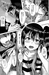 COMIC Shitsurakuten 2015-06