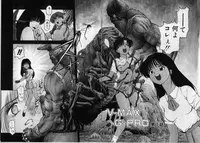 [Kouzenji Kei] V-MAX G-PRO