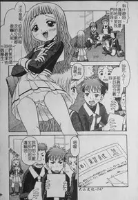 [Tomohara Michiya] Binkan Point [chinese]