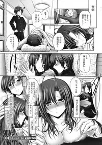 COMIC Megastore 2010-01