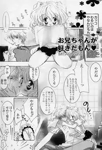 [Super Lolita Anthology] Alice Collection Vol 1