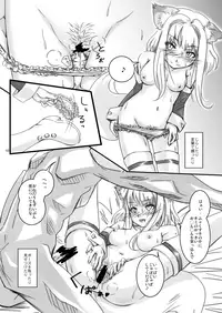 [Moezillagumi (Piro)] LoveConnect 1