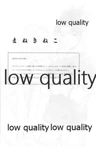 (Zennin Shuuketsu 12) [marsh. (Suzu)] Ao Akua (Naruto)