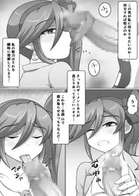 [Damaguro] Gyakuten Koko-chan (Ace Attorney) [Digital]