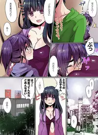 [Mameko] Motto Ikenai Mansion no Ura Jijou 01-10 [Digital]