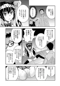 [Morishige] Haramase Maido Tai [Digital]