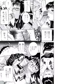 [Uchida Koneri] Moral Ihan [Digital]