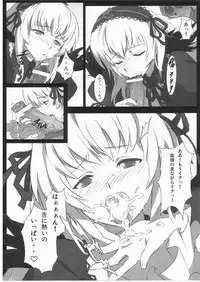 (C77) [Coffee Curry (Akira)] Mousou Rokujou You (Rozen Maiden)