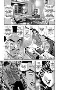 [Ozaki Akira] Dear Shitamachi Princess Vol. 2 [English] {Tadanohito}