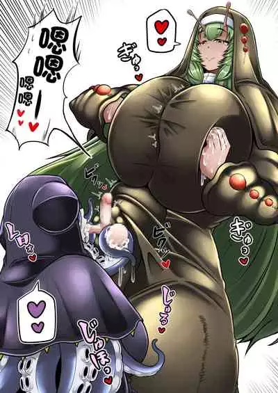 Dorodoro Zangeshitsu