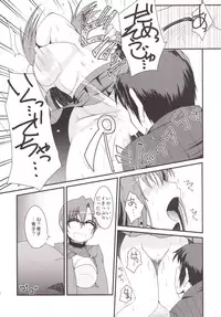 [Youtoujirushi (Arami Taito)] Ittsu Main 2 (Mahou Tsukai no Yoru) [Digital]