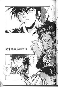 [Studio Katsudon (Manabe Jouji)] Ura Outlanders