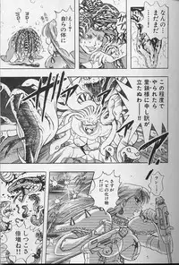 [Niwano Makoto] Bombergirl Crush Vol 2