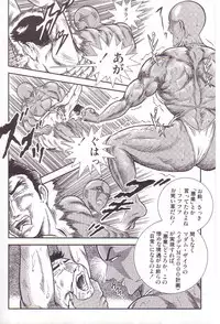 [Anmo] Comic For Masochist Only 3 (Anmo's works)